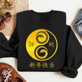 Year of the Snake Sweatshirt, 2025 Chinese New Year Sweatshirt