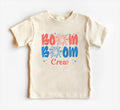 Boom Boom Crew Onesie, Baby Bodysuit, Baby Shirt, Toddler Sweatshirt - Cousin Crew Patriotic Outfit, Fourth of July Fireworks USA Baby Gift
