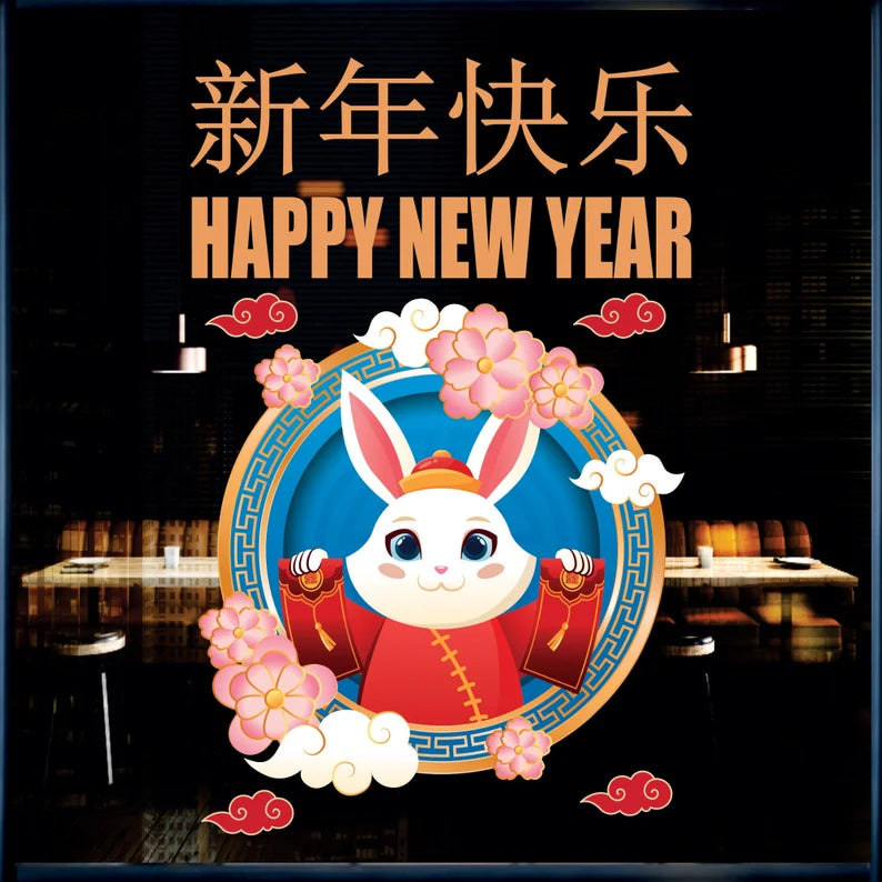 Chinese New Year 2024 Window Cling Vinyl Stickers