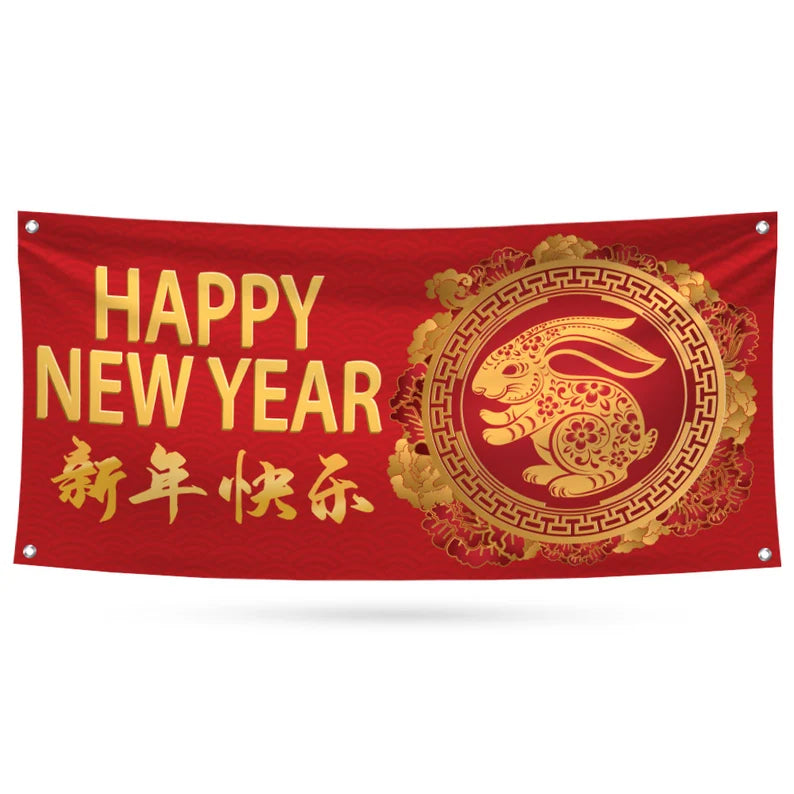Chinese New Year 2024 Banner Sign
