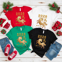 Happy Chinese New Year 2026 Shirt, Year of The Horse 2026 Shirt, New Year Family Tee