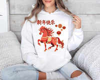 Happy Chinese New Year 2026 Hoodie, Year of The Horse 2026 Shirt, New Year Family Hoodie