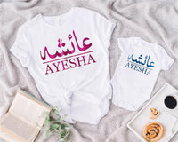 Custom Metallic Foil Print Arabic Name Shirt, Arabic Name Eid Shirt, Personalized Arabic English Name Tee, Arabic Calligraphy, Eid Gifts