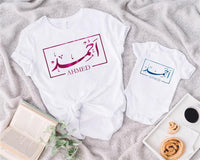 Custom Metallic Foil Print Arabic Name Hoodie, Arabic Name Eid Sweatshirt, Personalized Arabic English Name Tee, Arabic Calligraphy, Eid Gifts