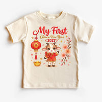 My First Chinese New Year 2027 Shirt, Cute Goat Lunar New Year Bodysuit, Little Goat Spring Outfit, First Lunar Baby Celebration Gift