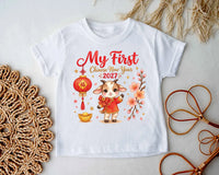 My First Chinese New Year 2027 Shirt, Cute Goat Lunar New Year Bodysuit, Little Goat Spring Outfit, First Lunar Baby Celebration Gift