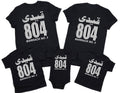 Qaidi No 804 Imran Khan T-Shirt