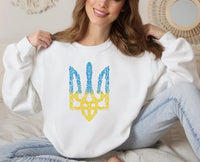 Ukraine Sweatshirt, Ukraine Support Outfit