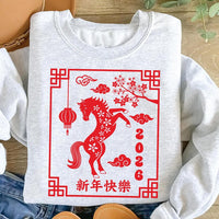 Happy Chinese New Year 2026 Sweatshirt, Year of The Horse 2026 Shirt, New Year Family Sweatshirt