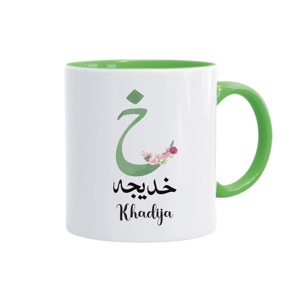 Personalized Arabic Initial Mug - Custom Arabic Name Monogram Coffee Cup, Islamic Name Calligraphy Mug, Eid Gifts, Unique Islamic Art Gifts