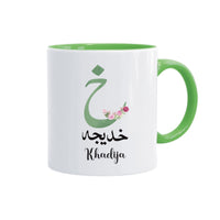 Personalized Arabic Initial Mug - Custom Arabic Name Monogram Coffee Cup, Islamic Name Calligraphy Mug, Eid Gifts, Unique Islamic Art Gifts
