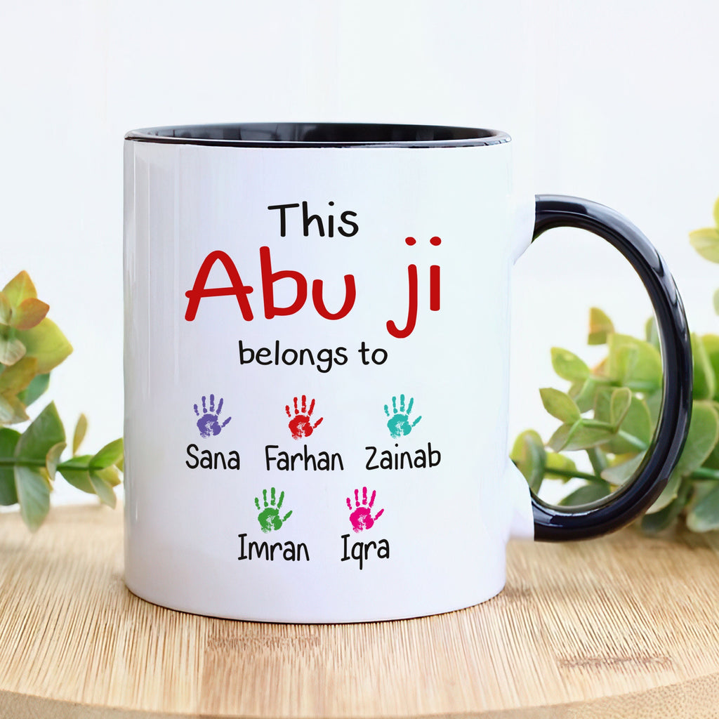Personalized Muslim Name Fathers Day Mug - Custom Name Coffee Cup, Islamic Muslim Name Mug, Eid Gift, Islamic Gift For Abu Ji, Baba, Papa