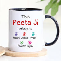 Personalized Indian Name Fathers Day Mug - Custom Name Coffee Cup, Indian Hindu Name Mug, Father's Day Gift, Gift For Peeta Ji, Babu Ji, Paa