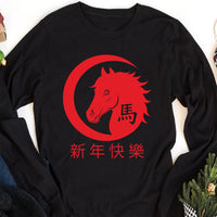 Happy Chinese New Year 2026 Long Sleeve Shirt, Year of The Horse 2026 Shirt, New Year Family Tee