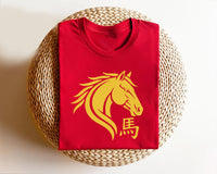 Happy Chinese New Year 2026 Shirt, Year of The Horse 2026 Shirt, New Year Family Tee