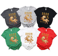 Happy Chinese New Year 2026 Shirt, Year of The Horse 2026 Shirt, New Year Family Tee
