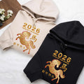 Happy Chinese New Year 2026 Hoodie, Year of The Horse 2026 Shirt, New Year Family Hoodie