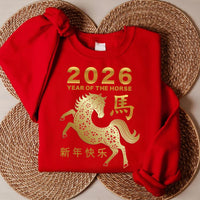 Happy Chinese New Year 2026 Sweatshirt, Year of The Horse 2026 Shirt, New Year Family Sweatshirt