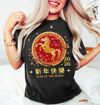 Happy Chinese New Year 2026 Shirt, Year of The Horse 2026 Shirt, New Year Family Tee