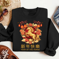 Happy Chinese New Year 2026 Sweatshirt, Year of The Horse 2026 Shirt, New Year Family Sweatshirt