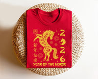 Happy Chinese New Year 2026 Shirt, Year of The Horse 2026 Shirt, New Year Family Tee