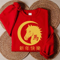 Happy Chinese New Year 2026 Sweatshirt, Year of The Horse 2026 Shirt, New Year Family Sweatshirt