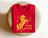 Happy Chinese New Year 2026 Shirt, Year of The Horse 2026 Shirt, New Year Family Tee, Unisex 2026 Crescent Year of The Horse Shirt