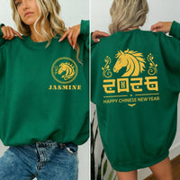 2026 Happy Chinese New Year Horse Sweatshirt, Year Of The Horse 2026 Tee, Chinese New Year Horse Sweatshirt, Front Back