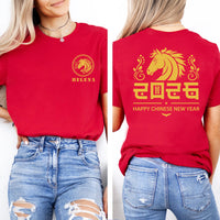 2026 Happy Chinese New Year Horse Shirt, Year Of The Horse 2026 Tee, Chinese New Year Horse Shirt, Front Back