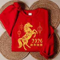 Happy Chinese New Year 2026 Sweatshirt, Year of The Horse 2026 Shirt, New Year Family Sweatshirt