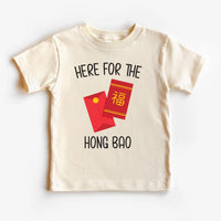 Chinese New Year Kids Shirt, Here for the Hong Bao Baby Bodysuit, Happy Lunar New Year Toddler Tee, Cute Baby Shower Shirt, Gifts for Babies