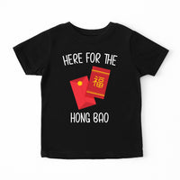 Chinese New Year Kids Shirt, Here for the Hong Bao Baby Bodysuit, Happy Lunar New Year Toddler Tee, Cute Baby Shower Shirt, Gifts for Babies