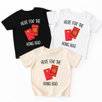 Chinese New Year Kids Shirt, Here for the Hong Bao Baby Bodysuit, Happy Lunar New Year Toddler Tee, Cute Baby Shower Shirt, Gifts for Babies