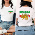 Lion and Sun Iran Shirt, Persian Flag Graphic Shirt, Shir-o-Khorshid Emblem Tee, Iranian Heritage Shirt, Patriotic Gifts, Front Back