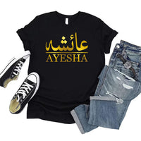 Custom Metallic Foil Print Arabic Name Shirt, Arabic Name Eid Shirt, Personalized Arabic English Name Tee, Arabic Calligraphy, Eid Gifts