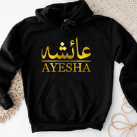 Custom Metallic Foil Print Arabic Name Shirt, Arabic Name Eid Shirt, Personalized Arabic English Name Tee, Arabic Calligraphy, Eid Gifts