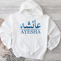 Custom Metallic Foil Print Arabic Name Shirt, Arabic Name Eid Shirt, Personalized Arabic English Name Tee, Arabic Calligraphy, Eid Gifts