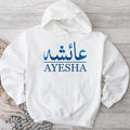 Custom Metallic Foil Print Arabic Name Hoodie, Arabic Name Eid Sweatshirt, Personalized Arabic English Name Tee, Arabic Calligraphy, Eid Gifts
