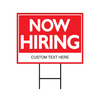 Custom Now Hiring Yard Sign