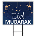 Eid Mubarak 2024 Yard Sign