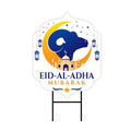 Eid al-Adha Eid Mubarak Yard Sign