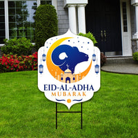 Eid al-Adha Eid Mubarak Yard Sign