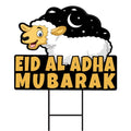 Eid Mubarak Yard Sign