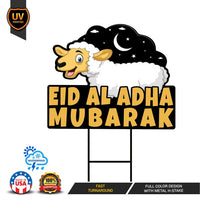 Eid Mubarak Yard Sign