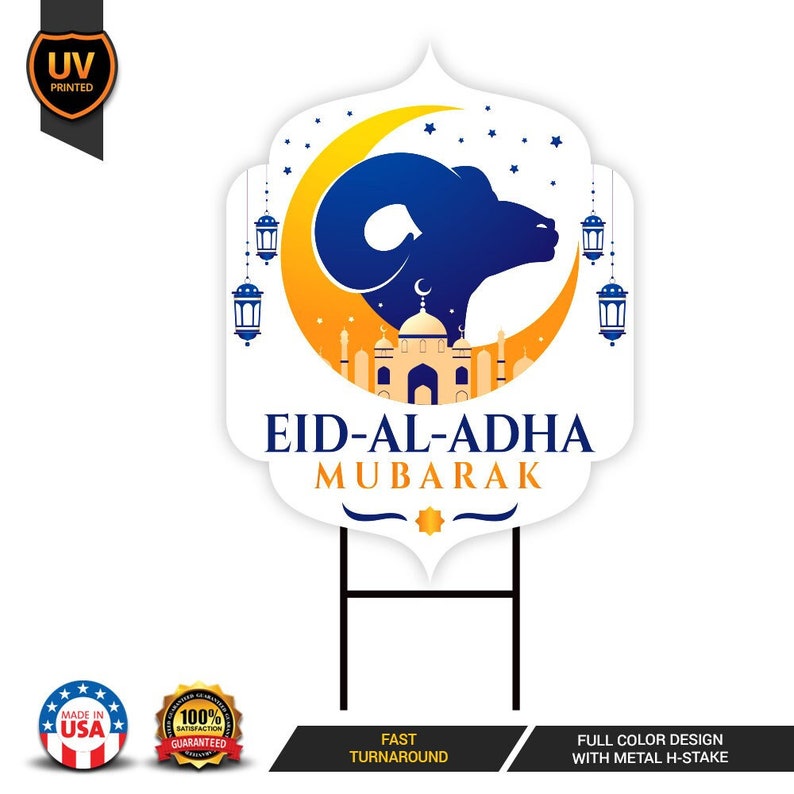 Eid al-Adha Eid Mubarak Yard Sign