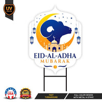 Eid al-Adha Eid Mubarak Yard Sign