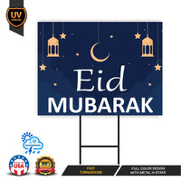 Eid Mubarak 2024 Yard Sign