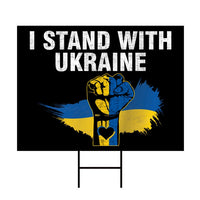 I Stand With Ukraine Yard Sign