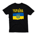 Support Ukraine Shirt
