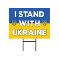 I Stand With Ukraine Yard Sign